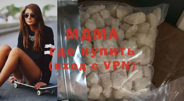 MDMA Premium VHQ Аркадак